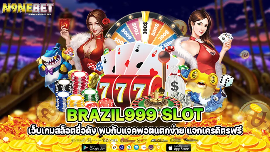 brazil999 slot