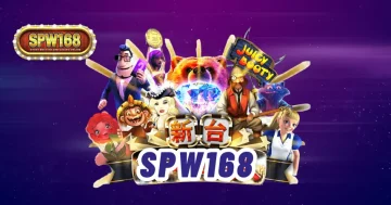 SPW168