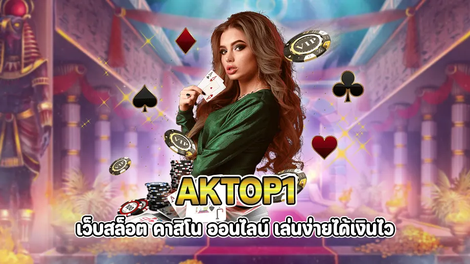 aktop1