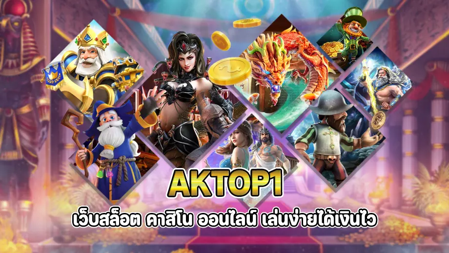 aktop1