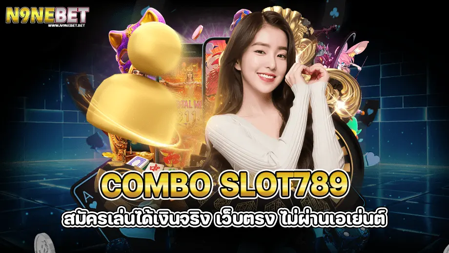 combo slot789