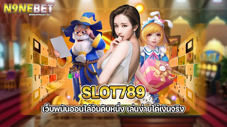 slot789